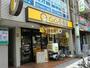 その他　CoCo壱番屋（その他）まで150m