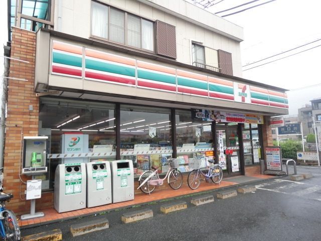 コンビニ　セブンイレブン中野山王店（コンビニ）まで750m