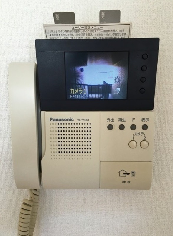 セキュリティ　図面と現状に相違がある場合には現状を優先