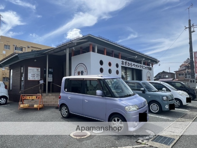 病院　おぎわらペットクリニック（病院）まで574m