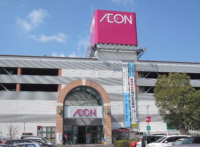 スーパー　イオン倉敷店（スーパー）まで894m