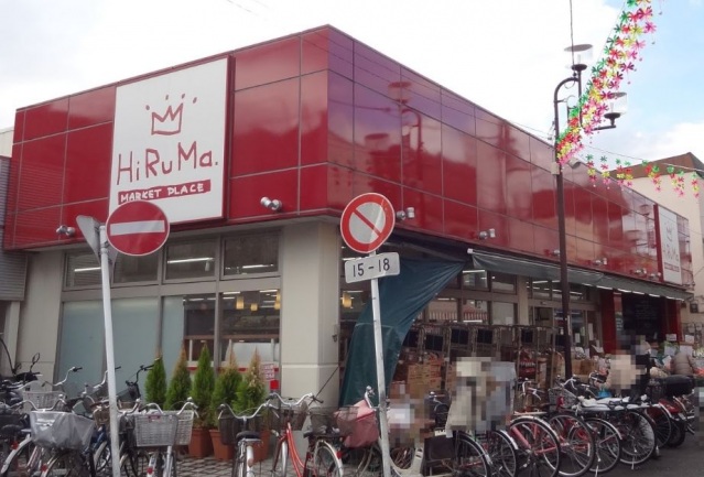 スーパー　ヒルママーケットプレイス京町店（スーパー）まで795m