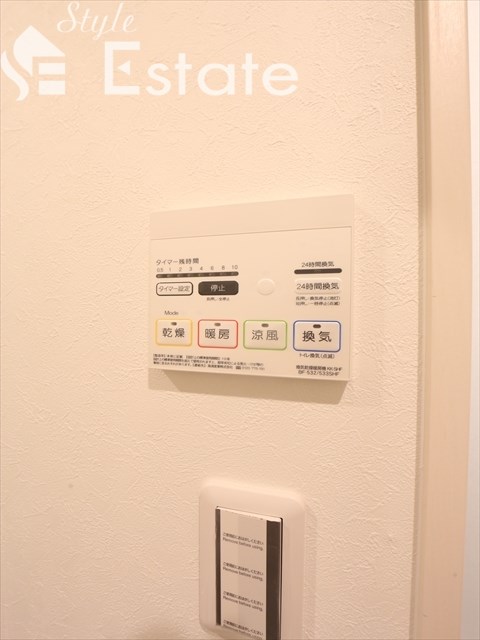 その他設備　☆浴室乾燥機