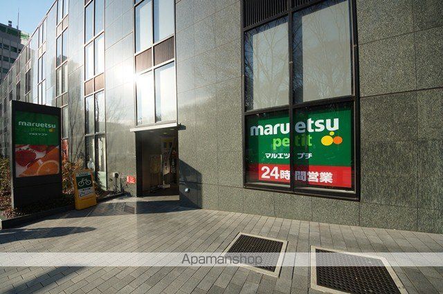 スーパー　マルエツプチ　西新宿六丁目店（スーパー）まで500m