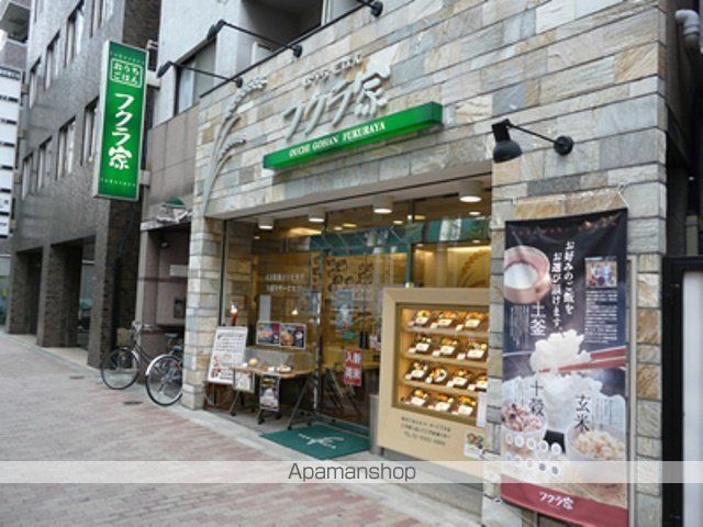 飲食店　フクラ家（飲食店）まで220m