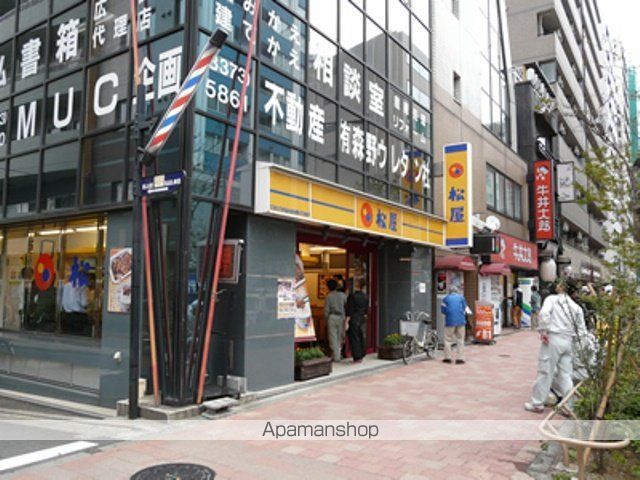 飲食店　松屋　西新宿店（飲食店）まで200m