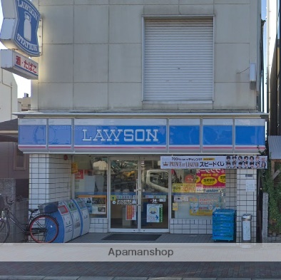 コンビニ　ローソン（コンビニ）まで299m
