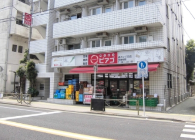 スーパー　リコス西片2丁目店（スーパー）まで690m