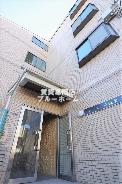 建物外観　鉄骨造4階建ての物件！