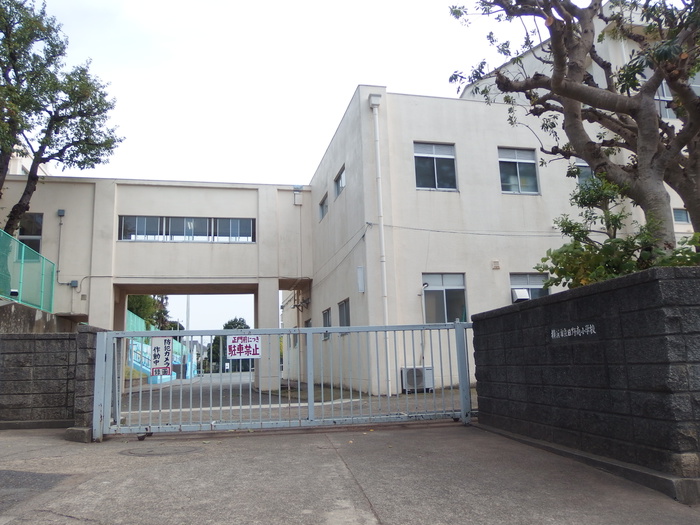 小学校　日野南小学校（小学校）まで1214m