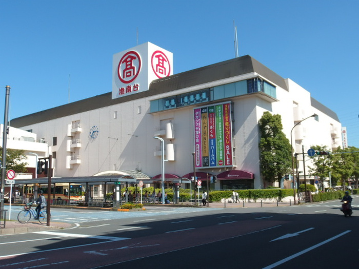 ショッピングセンター　高島屋（ショッピングセンター）まで1490m