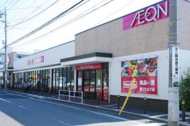 スーパー　マックスバリュ木月住吉店（スーパー）まで628m