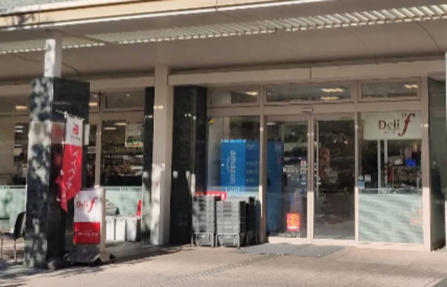 スーパー　デリド武蔵小杉店（スーパー）まで767m