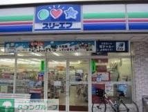 コンビニ　スリーエフ（コンビニ）まで50m