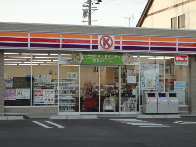 その他　サークルＫ大治花常店（その他）まで192m