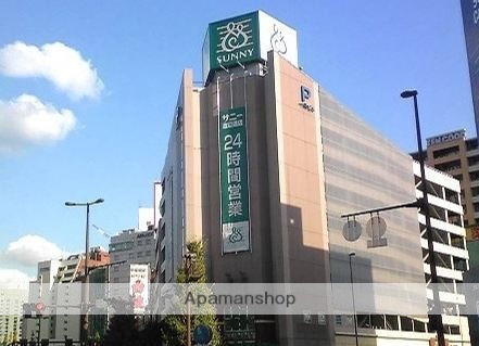 スーパー　サニー　渡辺通（スーパー）まで253m
