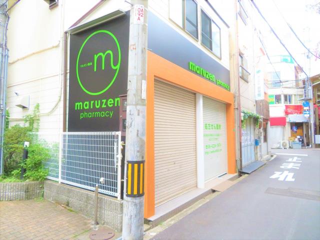 ドラックストア　マルゼン薬局京橋店（ドラッグストア）まで135m