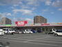 スーパー　Maxvalu(マックスバリュ) 浜松和田店（スーパー）まで821m