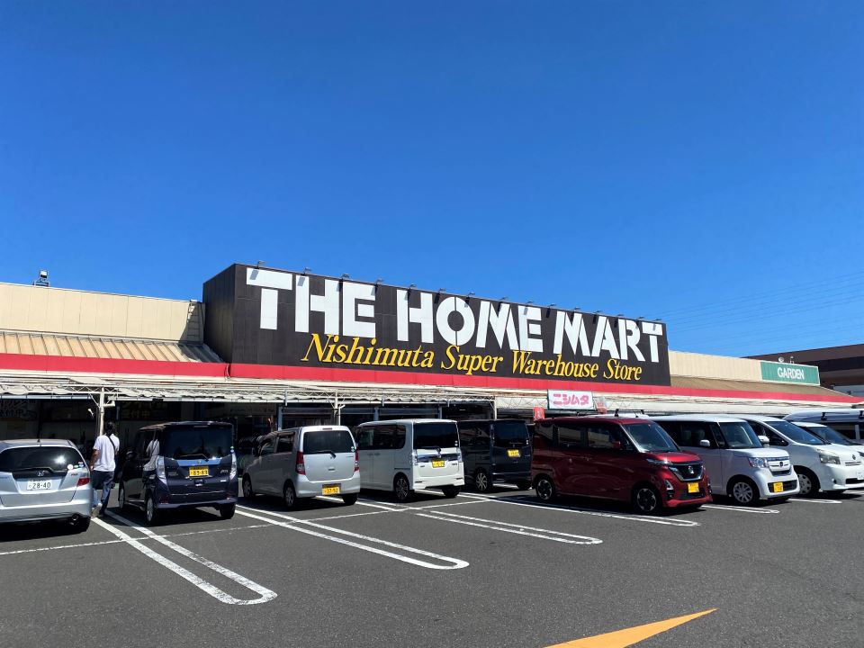 ホームセンター　ニシムタ伊敷ニュータウン店（ホームセンター）まで1600m