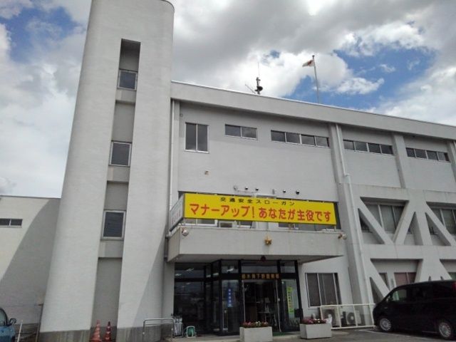 警察署・交番　下野警察署（警察署・交番）まで900m