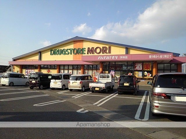 ドラックストア　ドラッグストアモリ浮羽店（ドラッグストア）まで340m