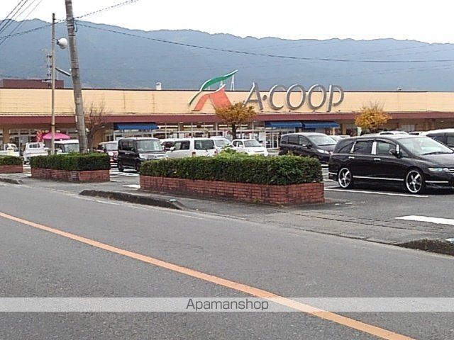 スーパー　Ａコープうきは店（スーパー）まで850m
