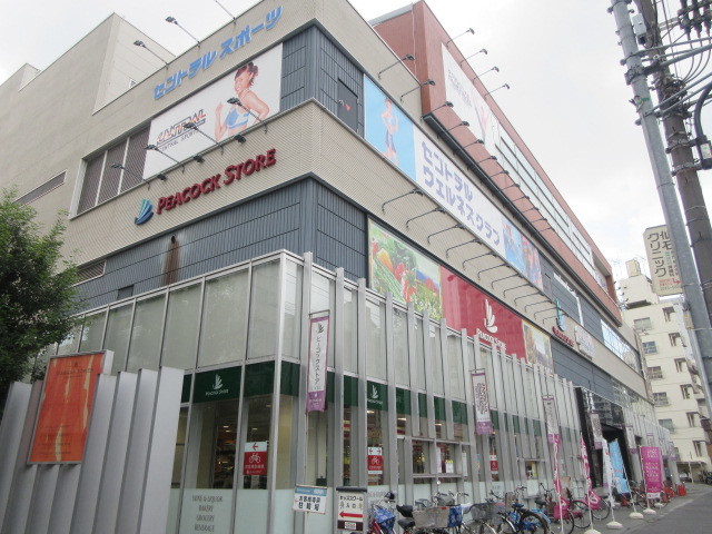 その他　ピーコックストア上池袋店（その他）まで574m