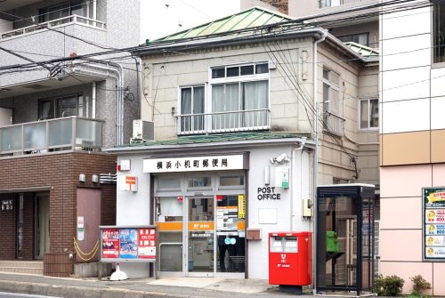 郵便局　横浜小机町郵便局（郵便局）まで216m