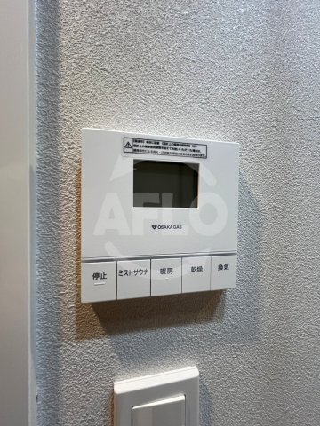 その他設備　アーバネックス谷町四丁目　浴室乾燥機