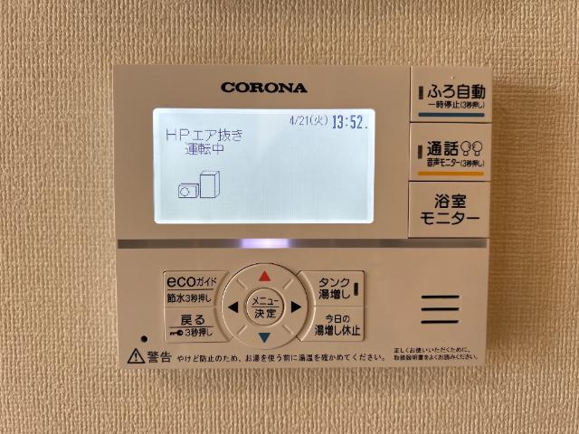 その他設備　室内設備