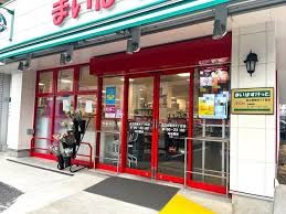 スーパー　まいばすけっと（スーパー）まで130m