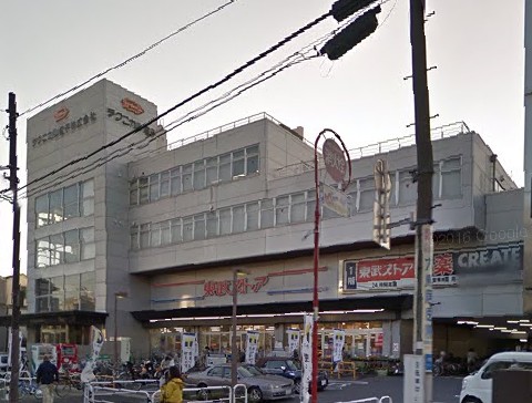 スーパー　東武ストア大森店（スーパー）まで296m
