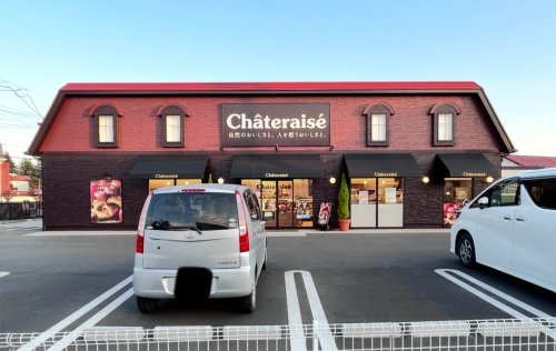 飲食店　シャトレーゼ 白河店（飲食店）まで873m