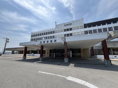 役所　白河市役所（役所）まで1082m