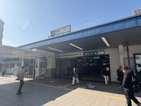 その他　柏駅東口（その他）まで1058m