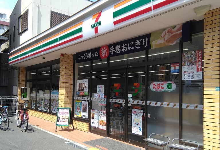 コンビニ　セブンイレブン 阪急夙川駅南口店（コンビニ）まで515m