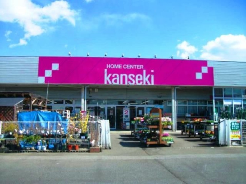 ホームセンター　ホームセンターカンセキ高根沢店（ホームセンター）まで2594m