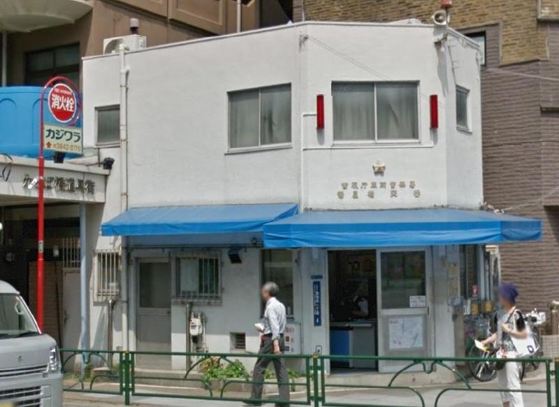 警察署・交番　菊屋橋交番（警察署・交番）まで300m
