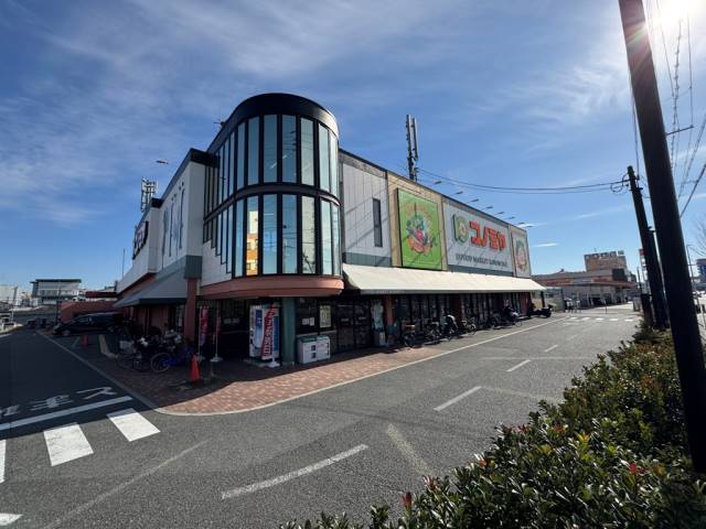 スーパー　コノミヤ枚方店（スーパー）まで309m