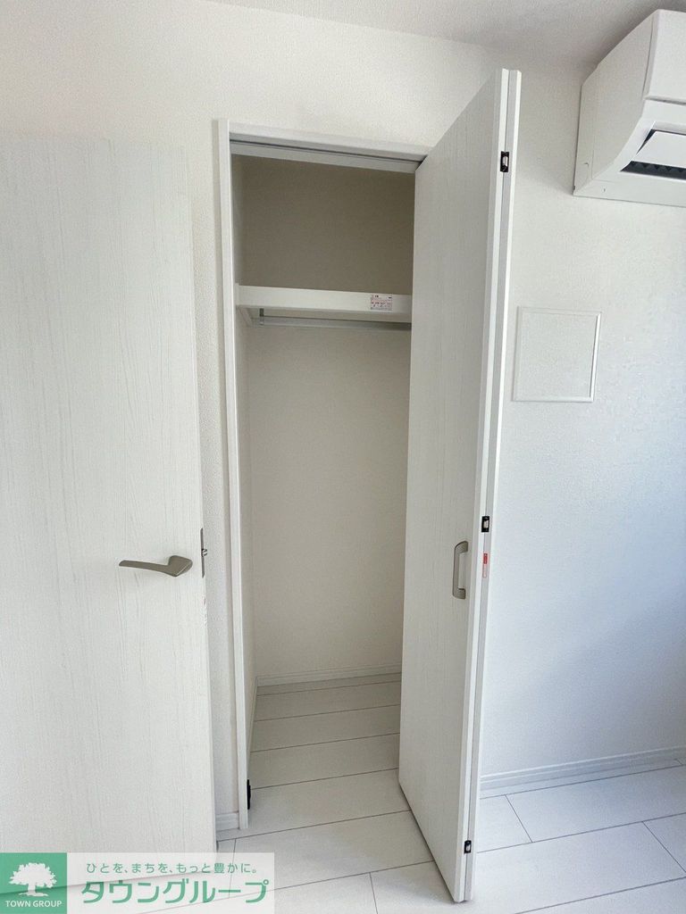 収納　お部屋探しは株式会社　タウンハウジン