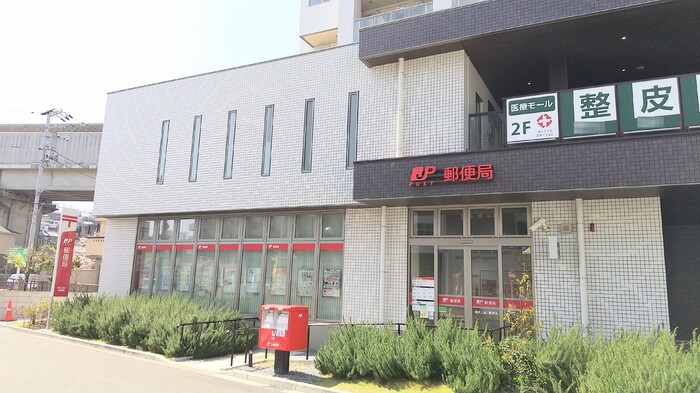 郵便局　横浜上星川郵便局（郵便局）まで200m