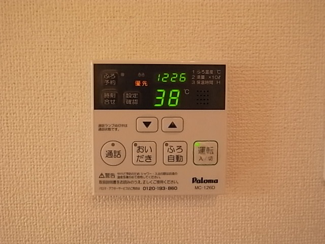その他設備