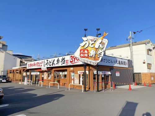 飲食店　丸亀製麺堺深井（飲食店）まで885m