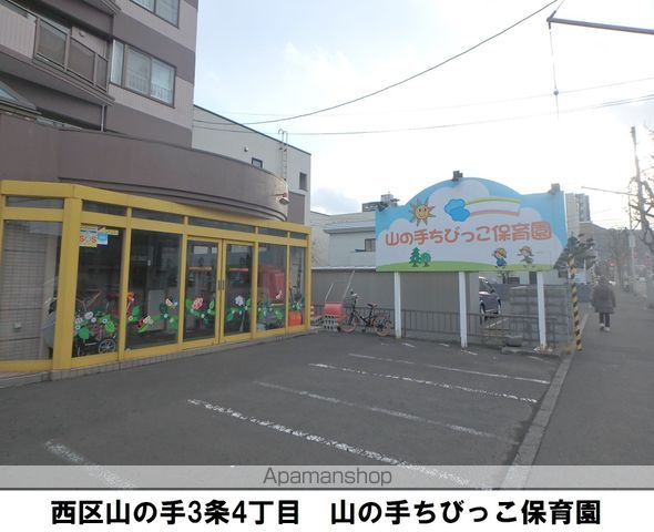 幼稚園・保育園　山の手ちびっこ保育園（幼稚園・保育園）まで185m