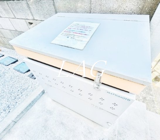 その他共有部分　敷地内ゴミ置き場です。