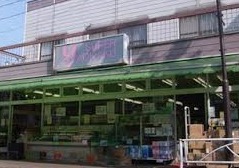 スーパー　スーパーヤオカク（スーパー）まで1017m
