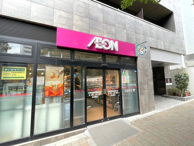 その他　まいばすけっと北新宿税務署通り店（その他）まで123m