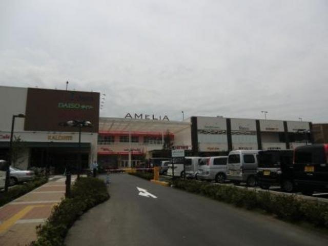 スーパー　ＡＭＥＲＩＡ（スーパー）まで500m