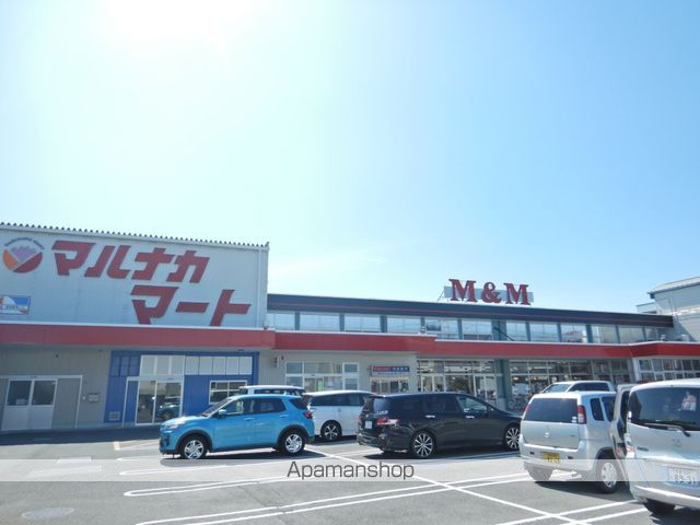 スーパー　エムアンドエムマルナカマート（スーパー）まで2210m