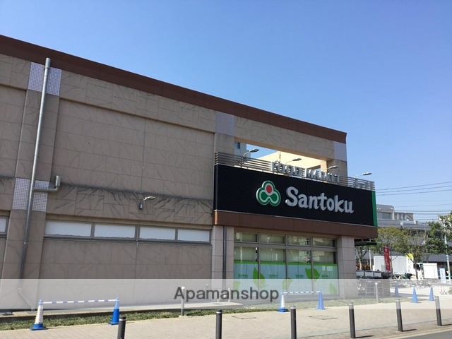 スーパー　三徳河田店（スーパー）まで663m